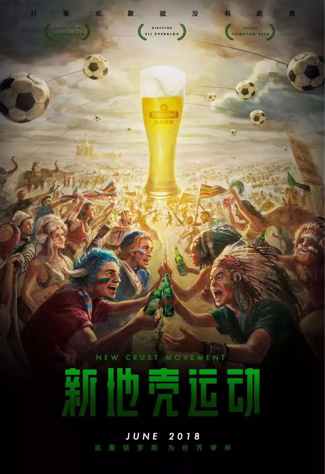 者比赛场上