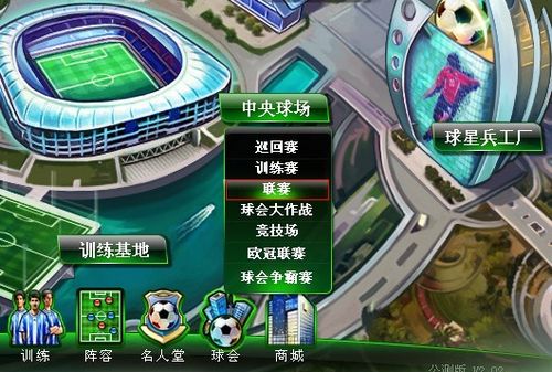 短时间
