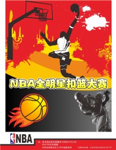 罗贝