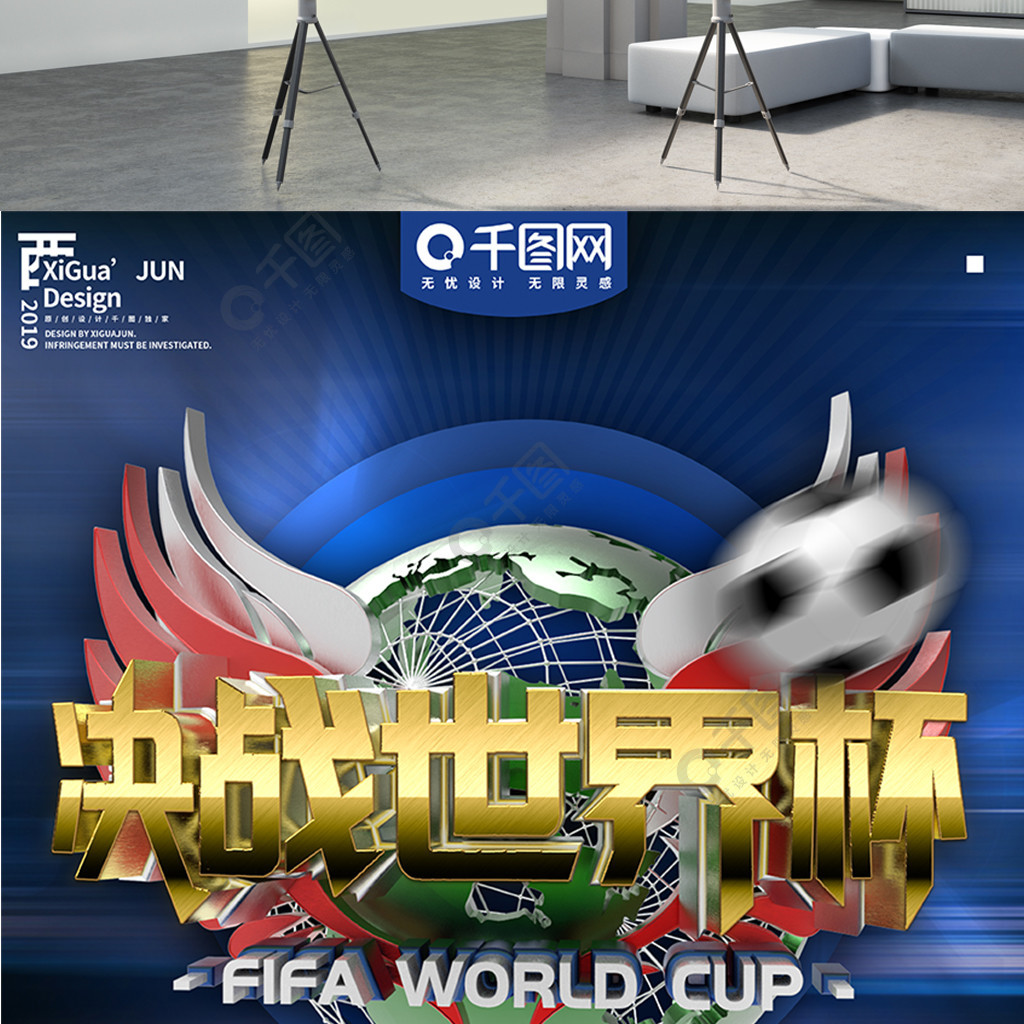 纳乔的表