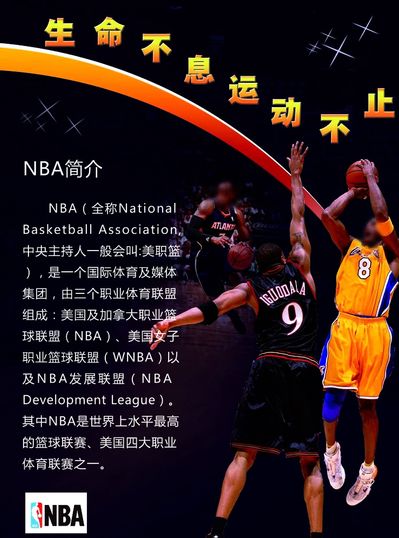 强劲
